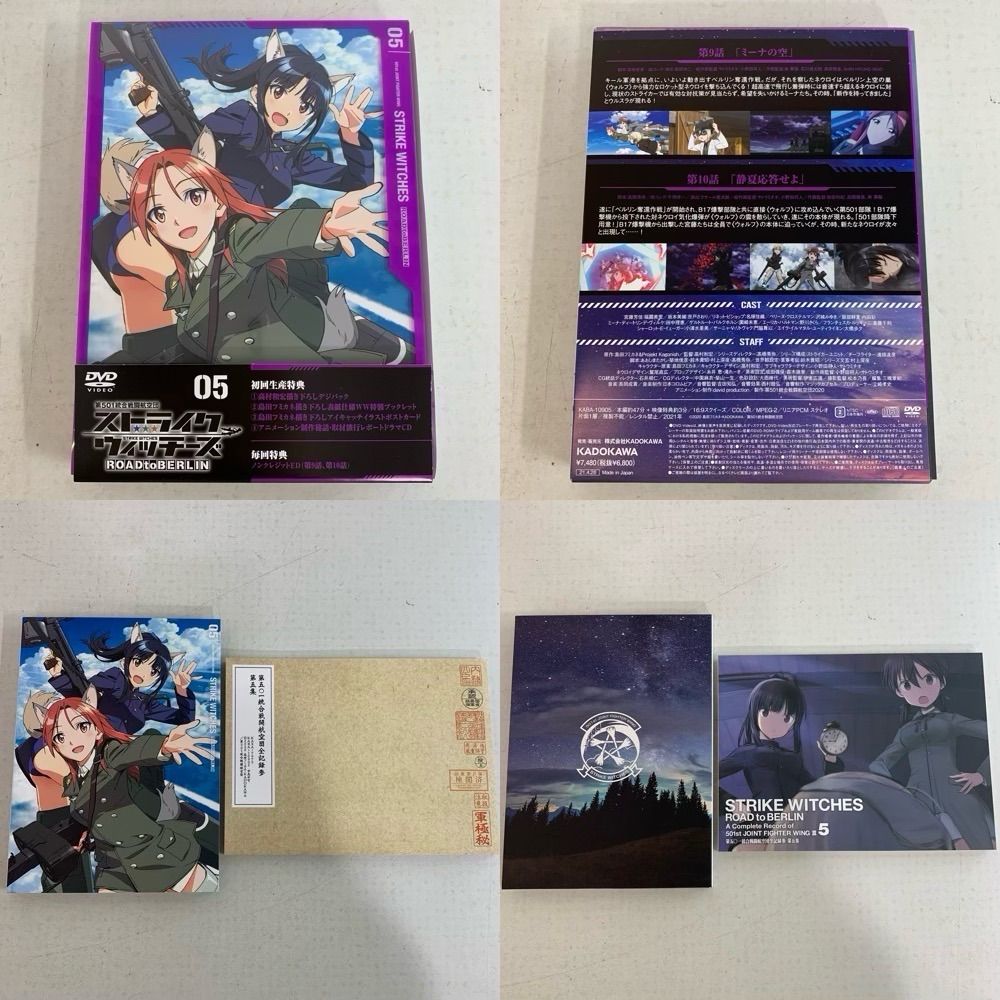アニメ「ワールドウィッチーズ発進しますっ！」上下巻DVD