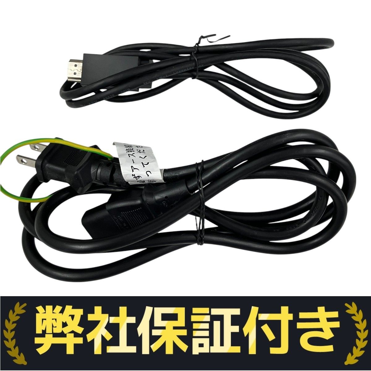 BenQ EX2510-T 24.5インチ ディスプレイ ゲーミングモニター 製 T10179771