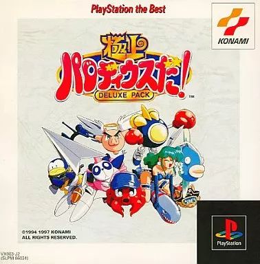 中古】PSソフト 極上パロディウスだ!(BEST) - メルカリ