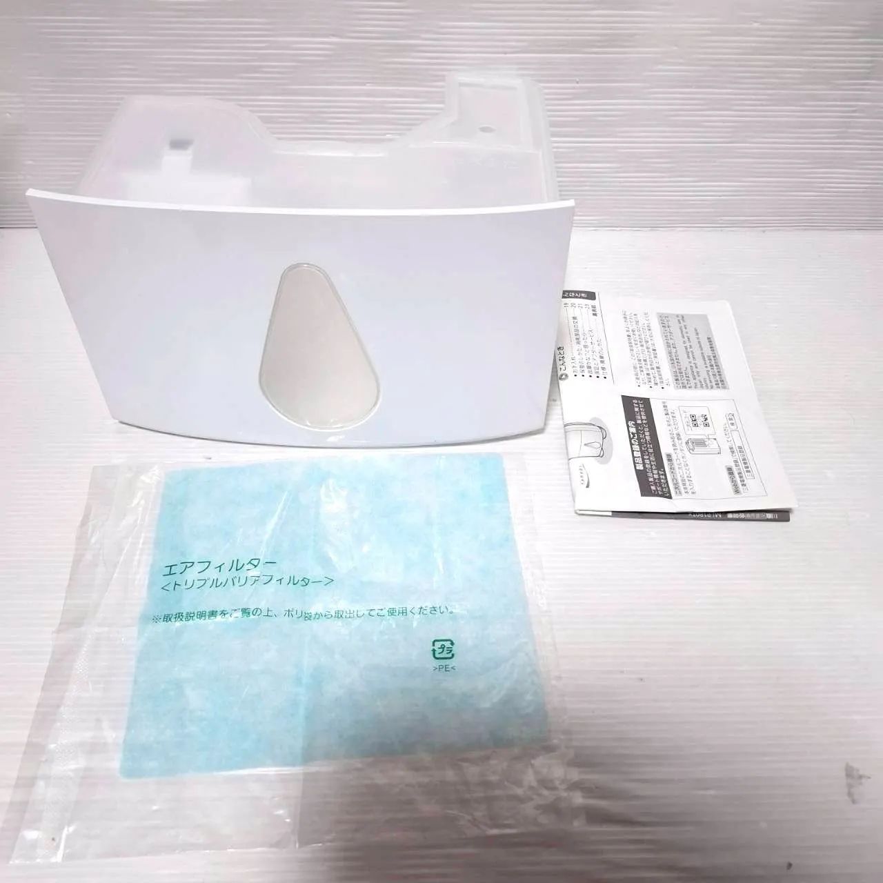 三菱電機 MJ-P180TX-W 衣類乾燥除湿機