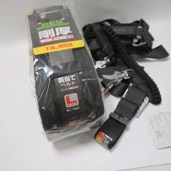 タイプ1 蛇腹ダブルランヤード