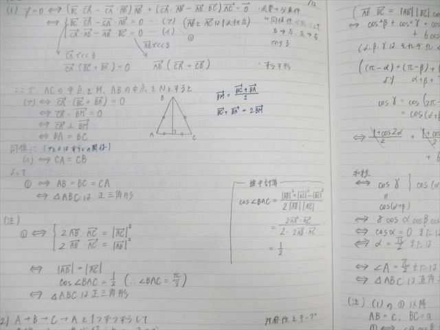 WU01-073 駿台 東大・京大・医学部 SEクラス 数学XS 重たい テキスト通年セット 2023