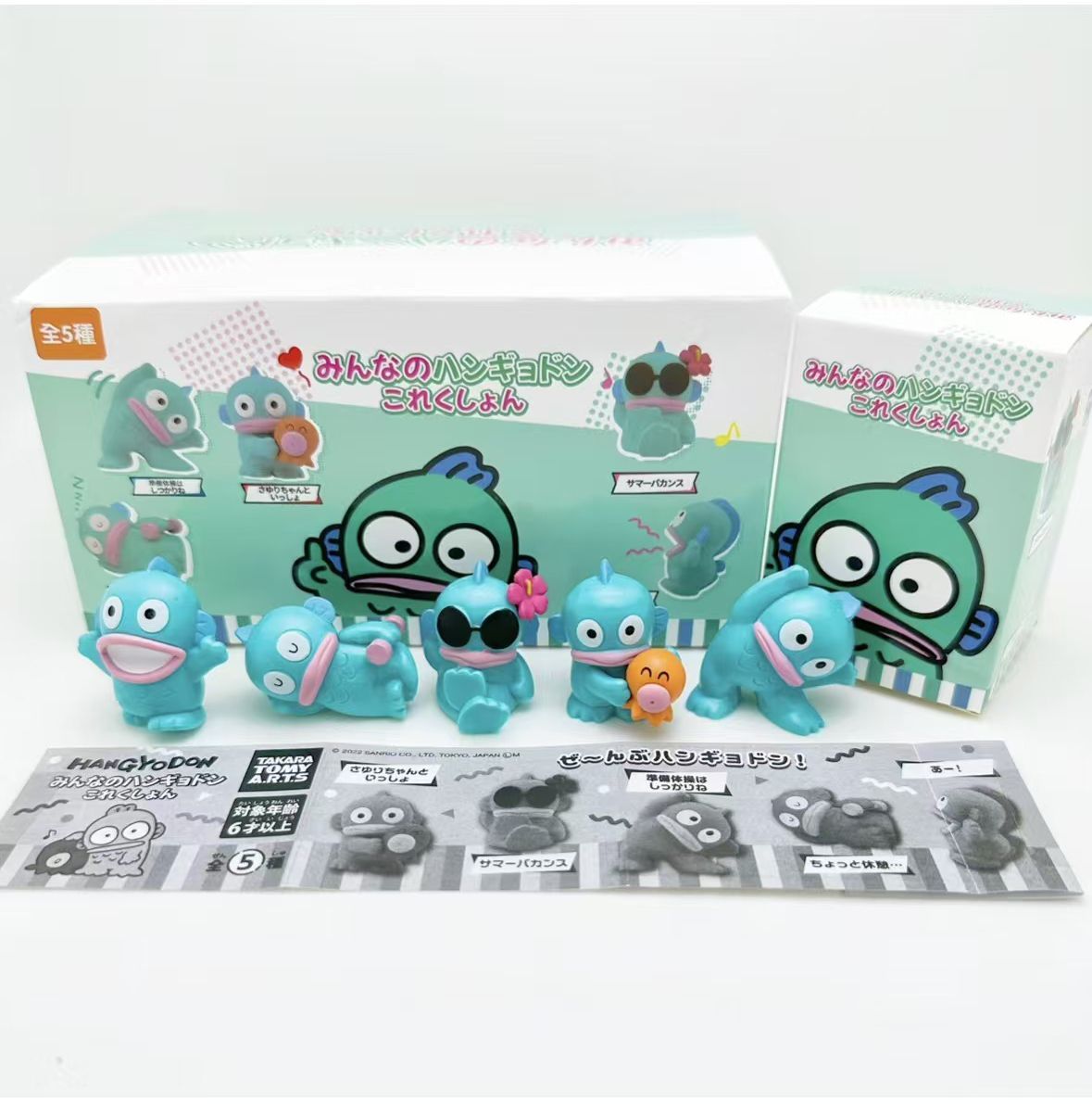 全5種セット】ガチャガチャ サンリオ ハンギョドン ミニ