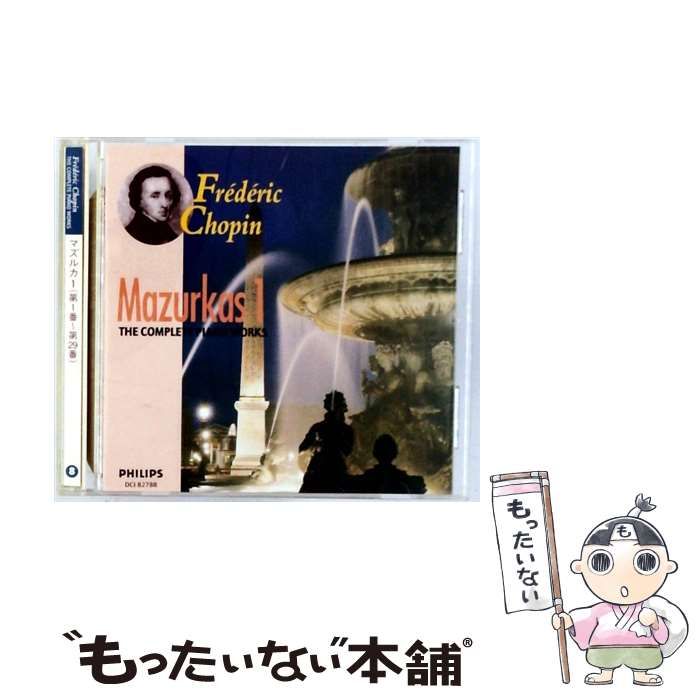 Frederic Chopin THE COMPLETE PIANO WORKS 8 マズルカ1 第1番~第29番 | |