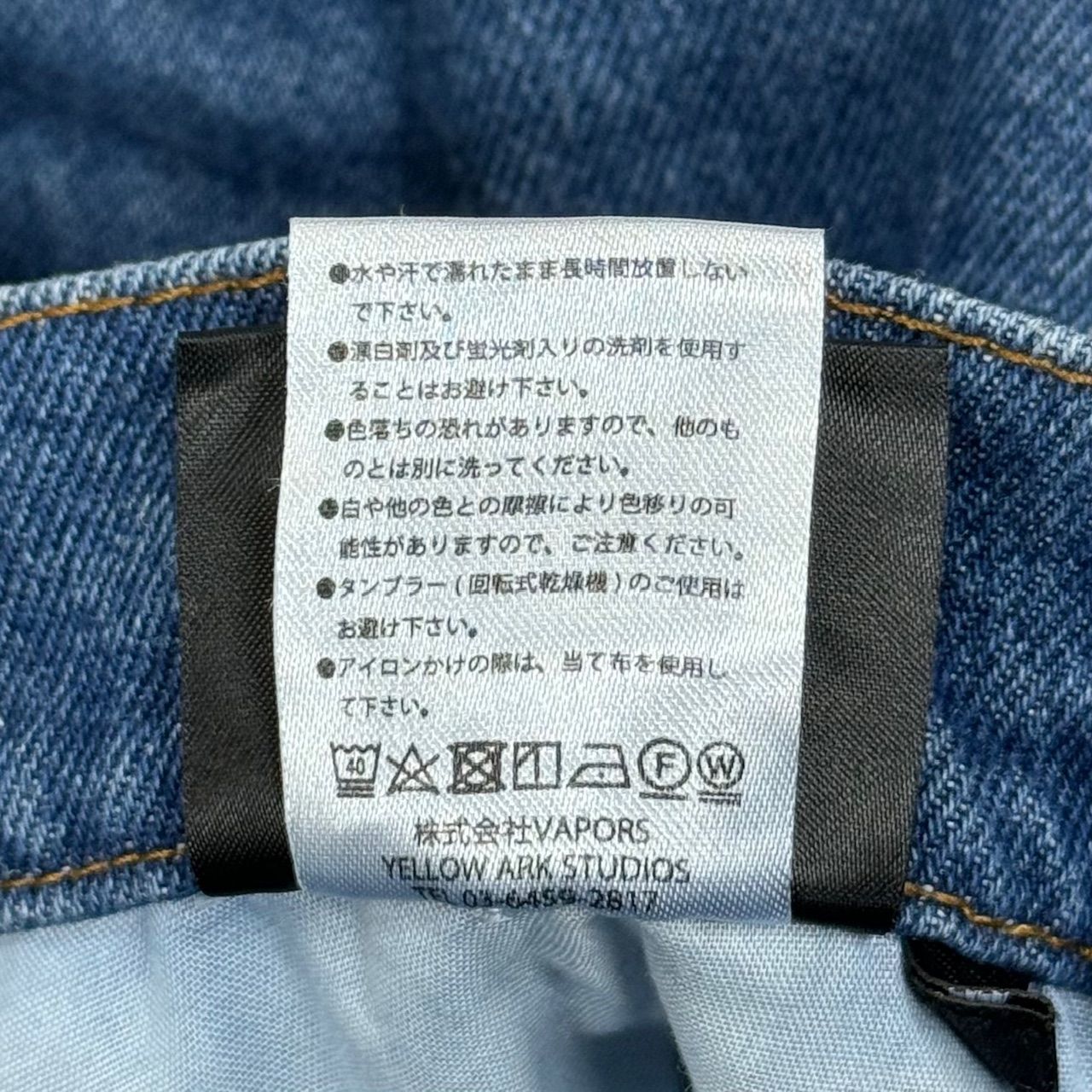 定価46200円 AFB × SICKO REPAIRED BAGGY PANTS リペアバギーパンツ 