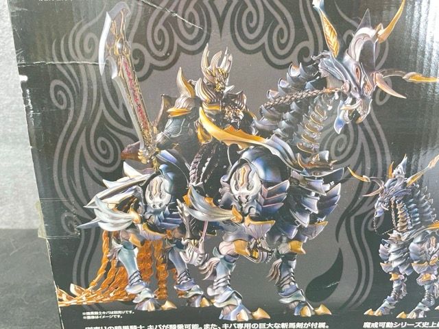 魔戒可動 魔導馬 ライゴウ 牙狼 GARO 【中古】魂ウェブ商店