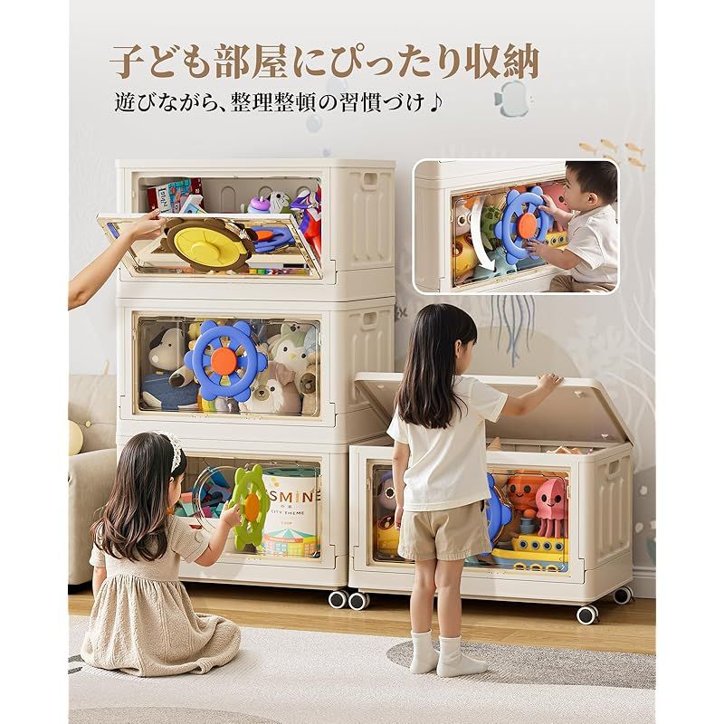 HAIXIN 収納ボックス 折り畳み おもちゃ収納 95L 大容量 衣装ケース 積み重ね 全方向キャスター 透明扉 片手操作 ハンドル付き 組み立て簡単 防塵 3個 0