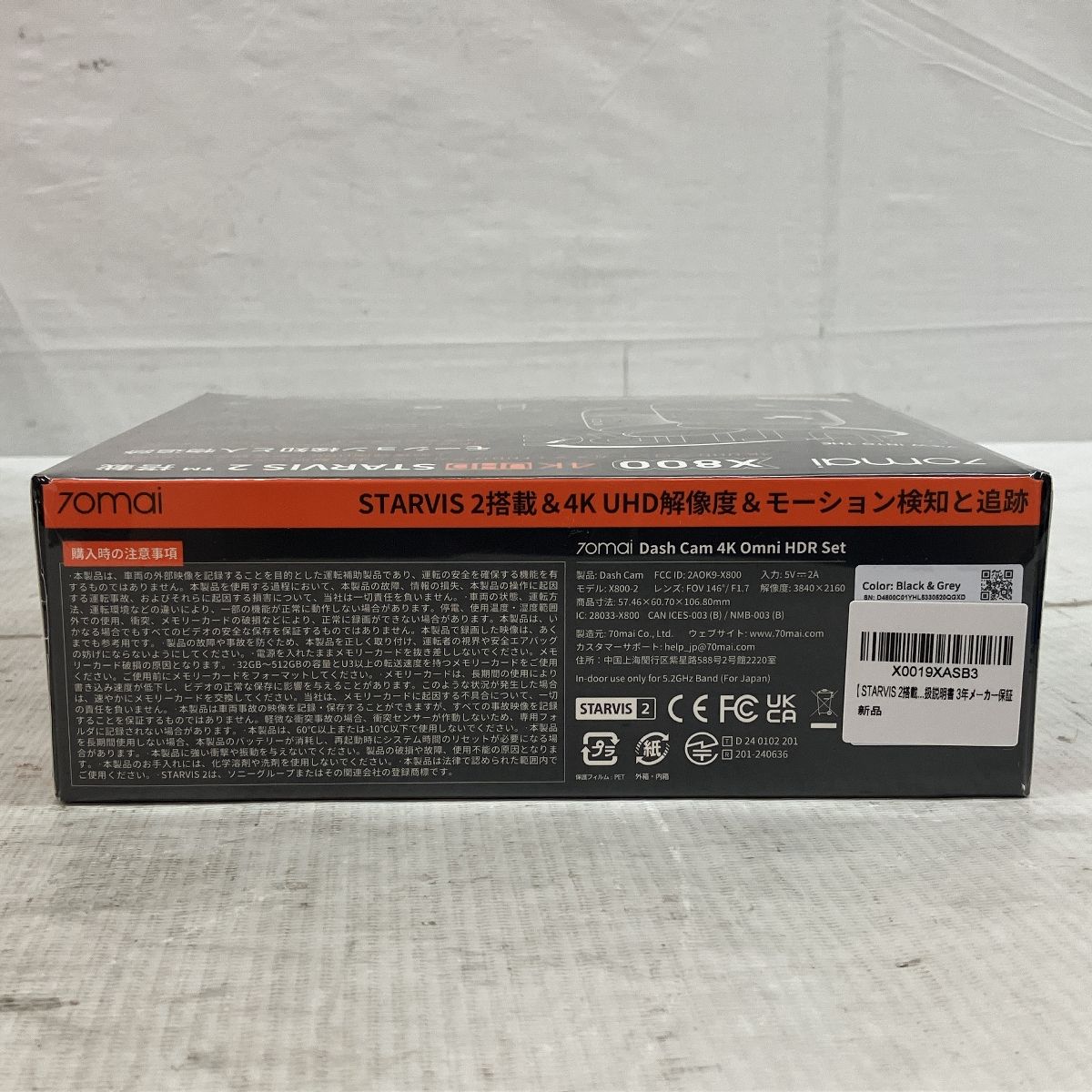 70mai Dash Cam 4K Omni X800 ドライブレコーダー セブンティマイ 未