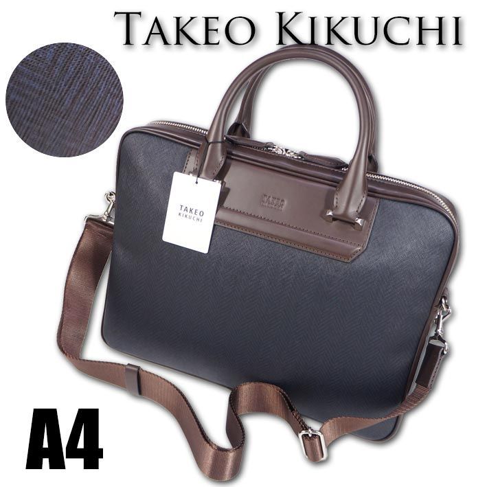 タケオキクチ TAKEO KIKUCHI ビジネスバッグ ハーバー メンズ A4
