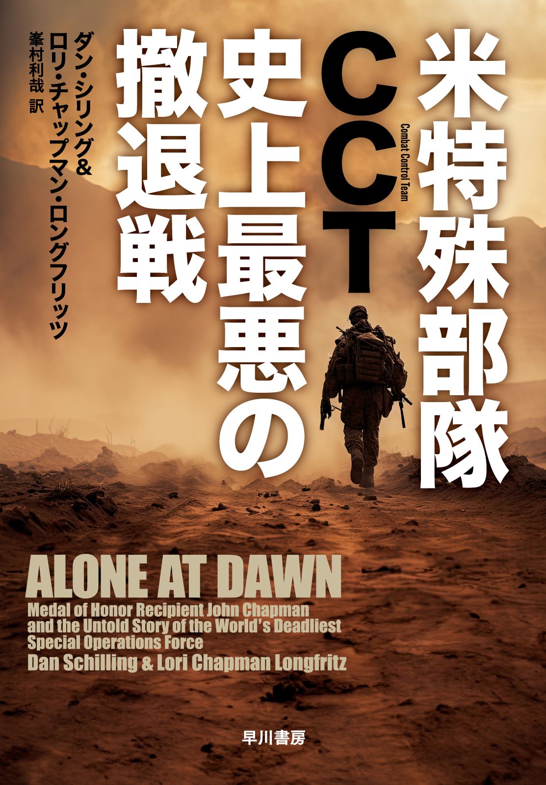 【中古】 早分かりあなたの税金/読売新聞社/読売新聞社 読売センター白金高輪