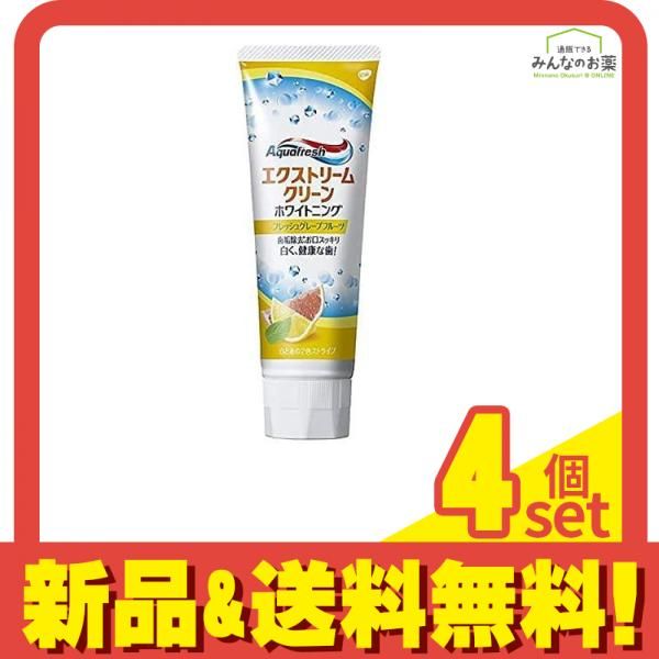アクアフレッシュ エクストリームクリーン ホワイトニング フレッシュグレープフルーツ 140g 4個セット まとめ売り
