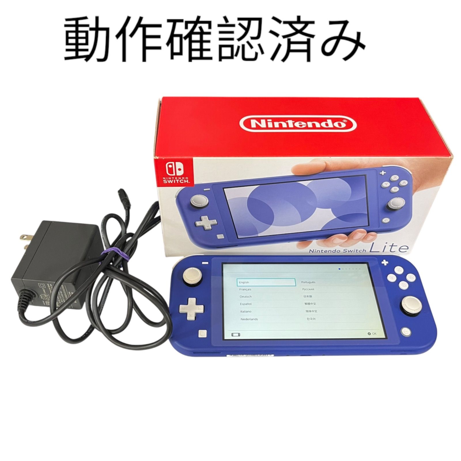 Nintendo Switch Lite ブルー　本体　充電器あり　初期化済み Nintendo Switch Lite ブルー 【動作確認済み】 初期化済】Nintendo
