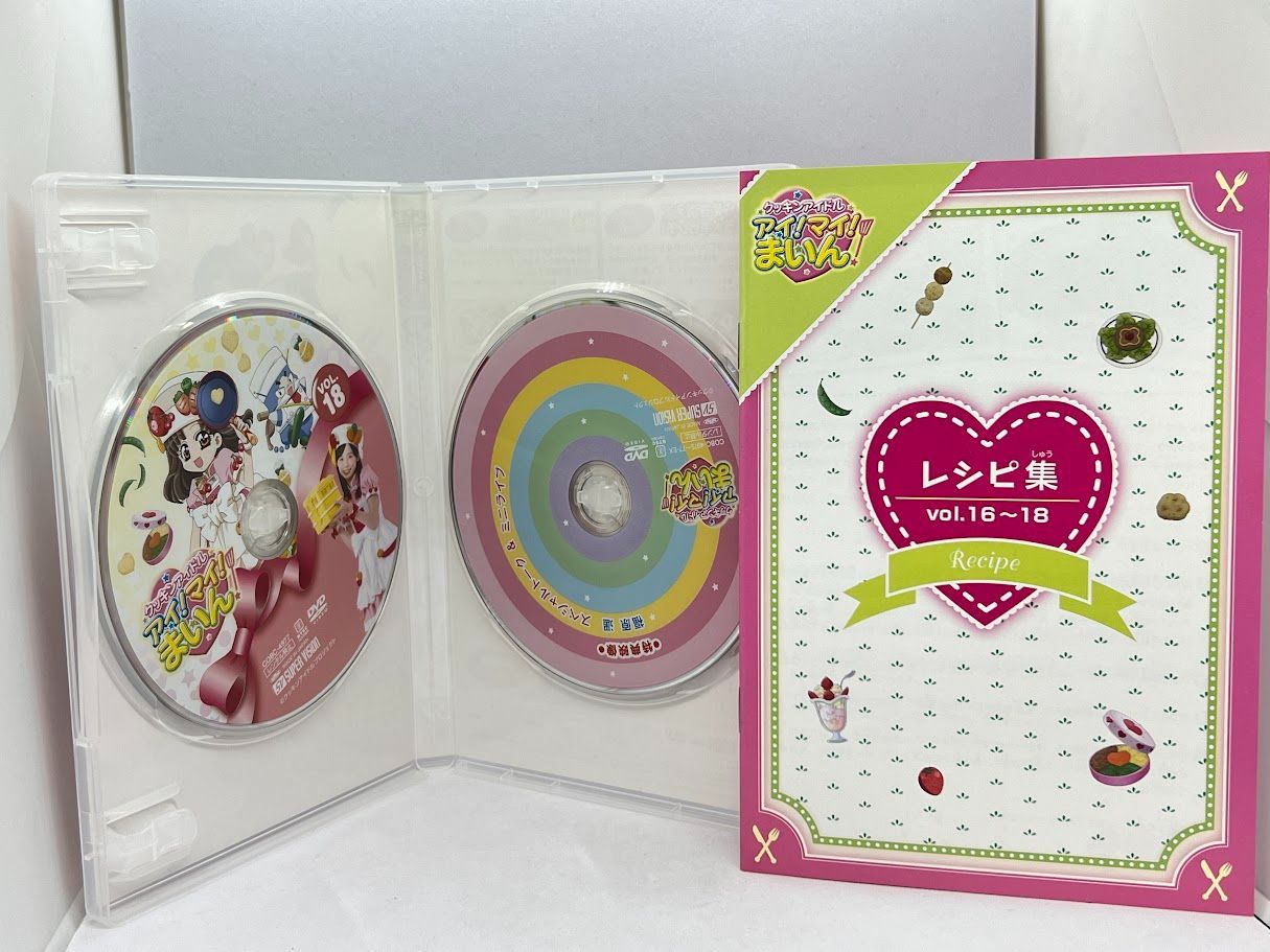 クッキンアイドル アイ!マイ!まいん! DVD-BOX1 (Vol.16〜18) Amazon.com: クッキンアイドル アイ！マイ！まいん！ DVD BOX1