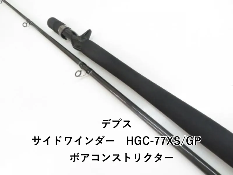 2025年最新】サイドワインダー 77xsの人気アイテム - メルカリ