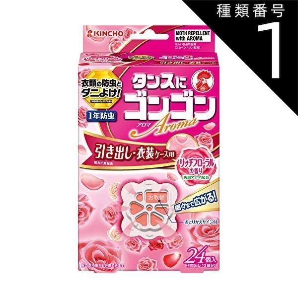種類1 10個 まとめ買い 大日本除虫菊 タンスにゴンゴン アロマ 衣類の防虫剤 引き出し 衣装ケース用 24個入 リッチフローラルの香り