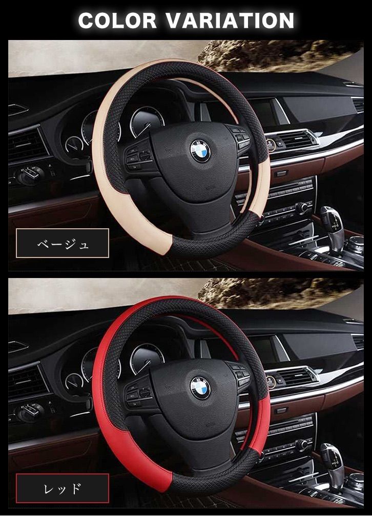 消費税無し 新品 未使用 ハンドルカバー おしゃれ 車用品 ハンドル 車 便利 グッズ カバー 軽自動車 車内アクセサリー Lavacanegra Com Mx Lavacanegra Com Mx