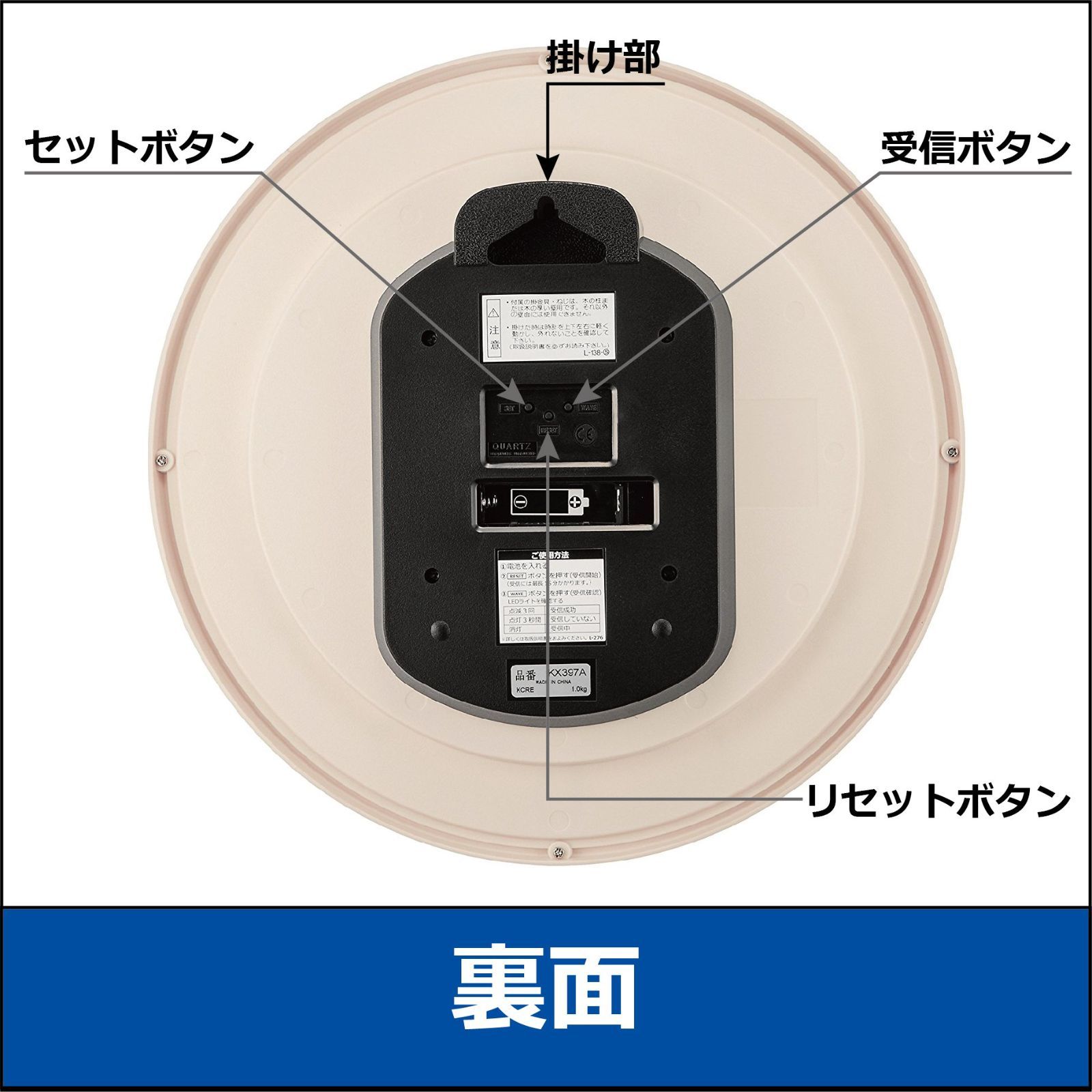 新着商品】アイボリー アナログ 直径320x46mm 電波 ナチュラル