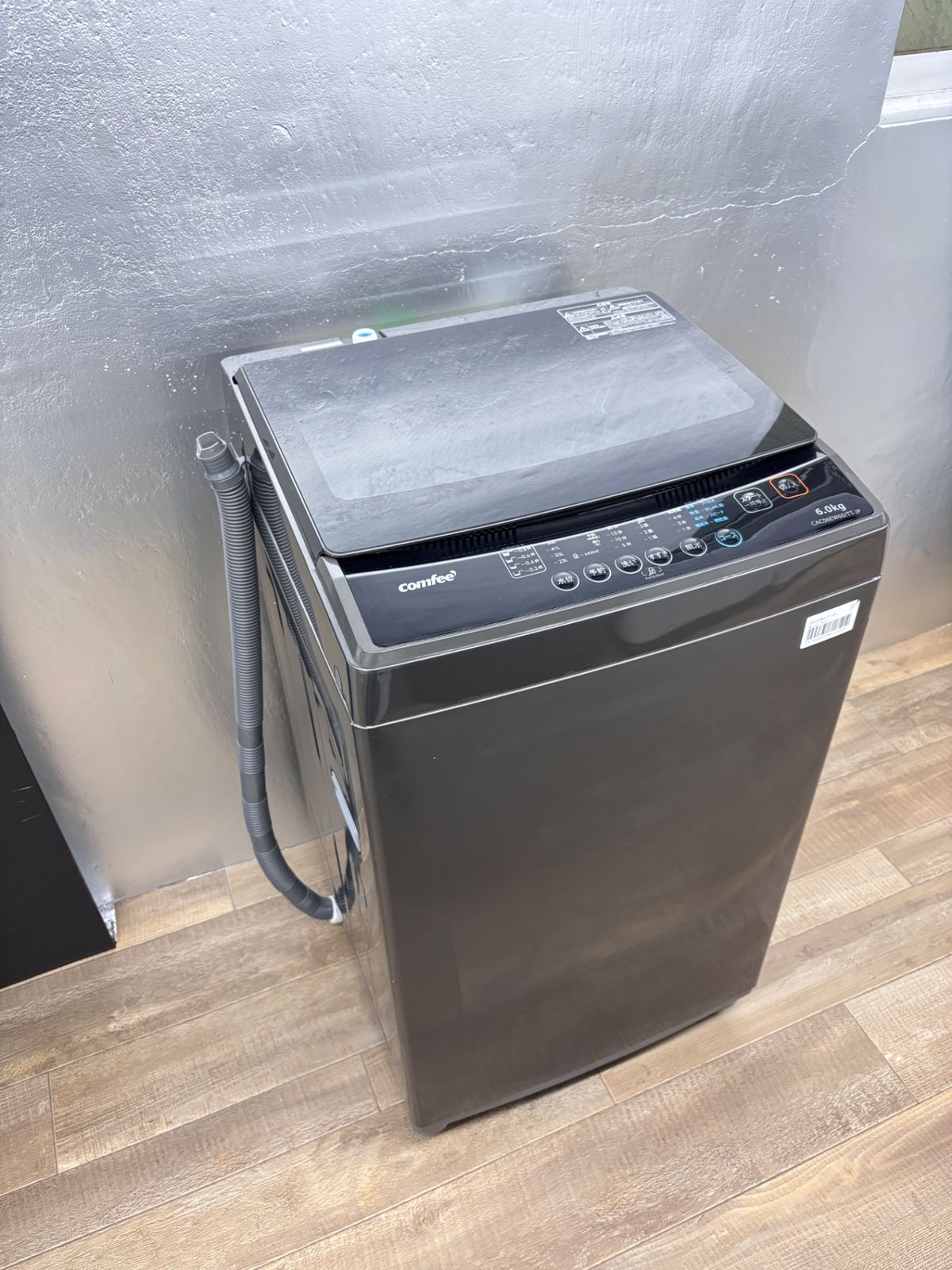 美品】大阪送料無料☆3か月保障付き☆洗濯機☆コンフィー☆6kg☆2024年