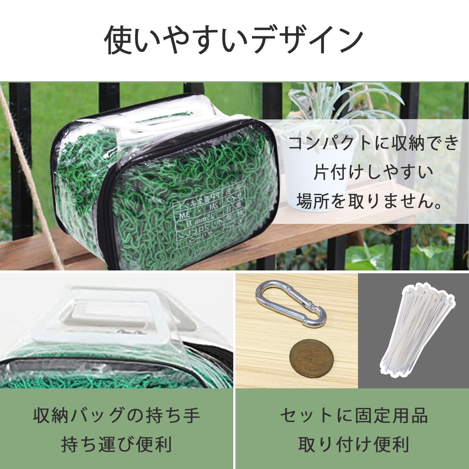 ポリプロピレン