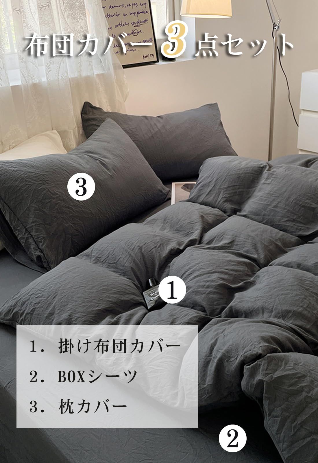 掛け布団カバー シーツカバー 枕カバーダブル 3点セット : BUKAROOM 綿 100% 布団カバーセット 布団カバー