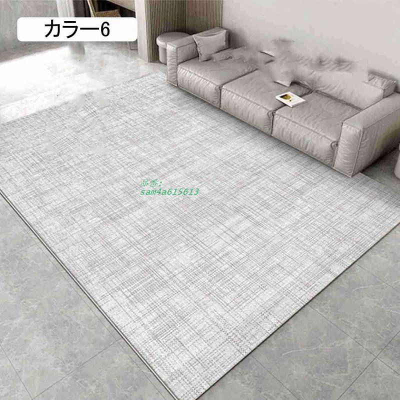 人気ブランドが大特価。 ラグ ラグマット カーペット モダン おしゃれ リビングマット 2北欧 春夏 滑り止め 軽量 160 230CM リビング 洗える ダイニング チェック センターラグ am4a615613