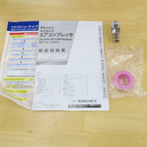 PAOCK パオック オイルレスエアコンプレッサ OL-2030PA 美品 - メルカリ