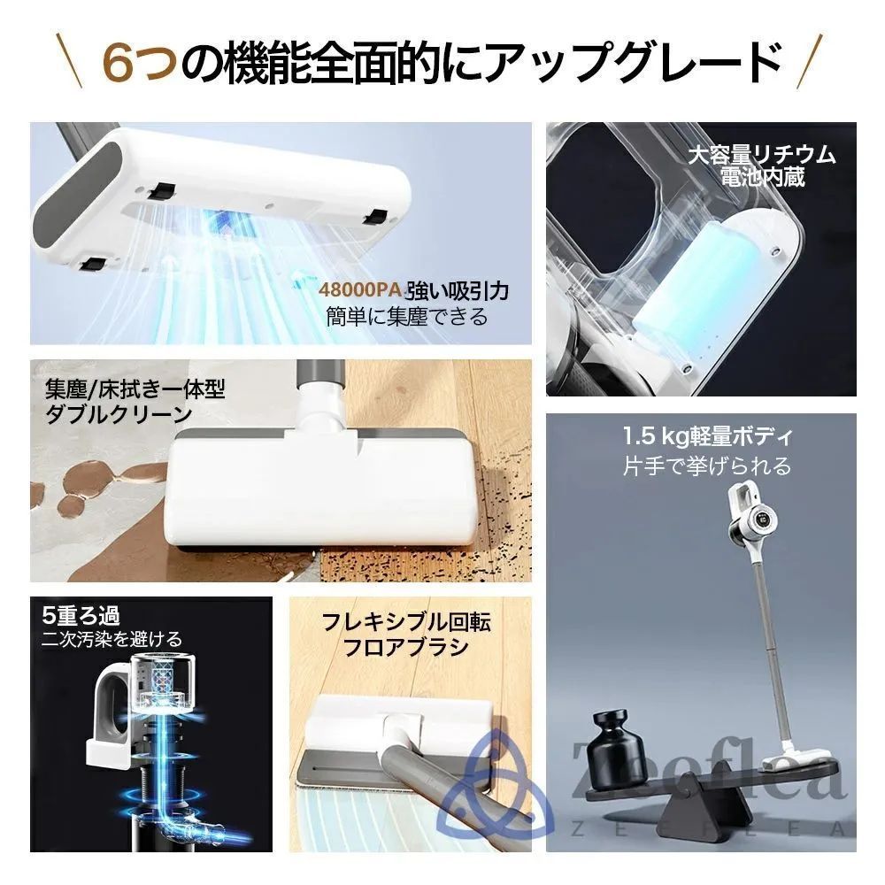 ♥ 掃除機ハンディクリーナー充電式軽量コードレスコードレス掃除機48000pa吸引力4WAY小型強力吸引乾湿両用業務