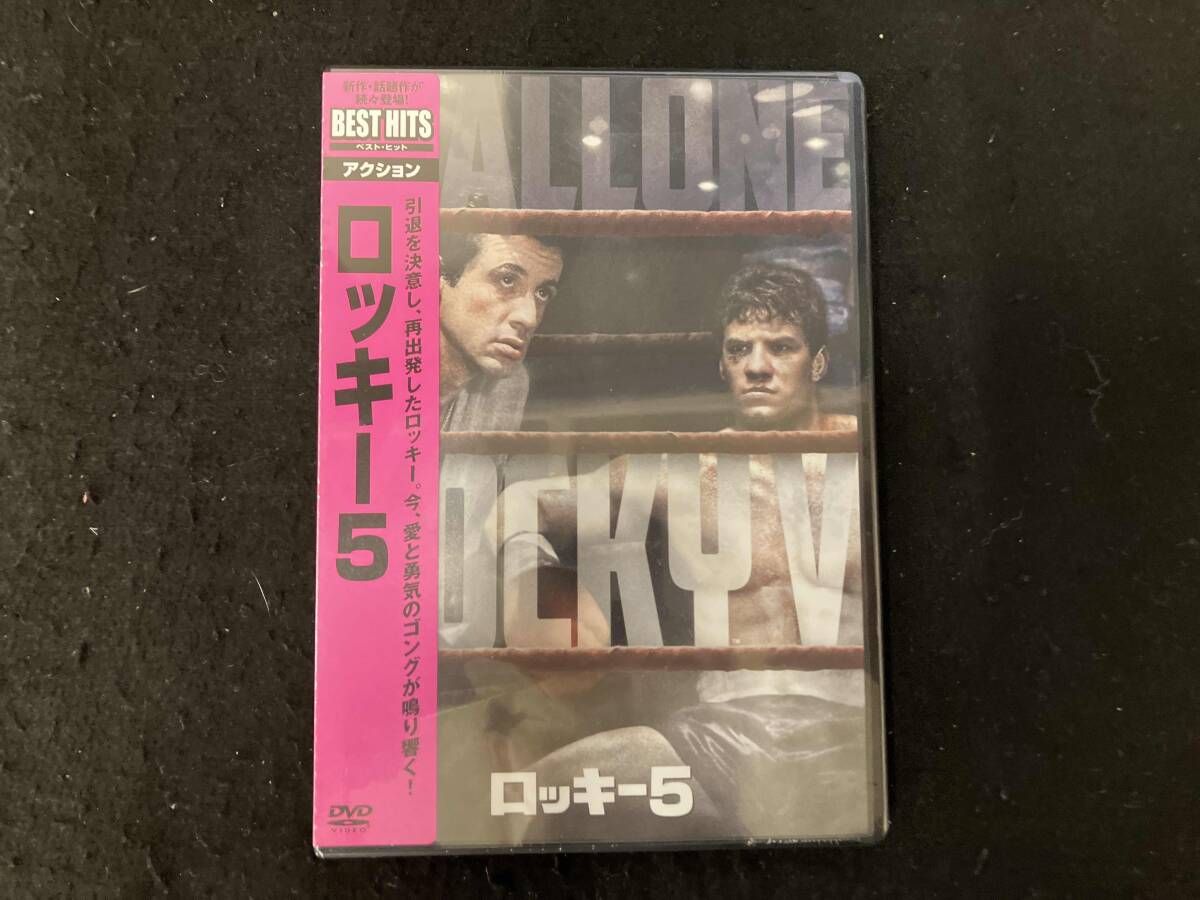 DVD ロッキｰ5 - メルカリ