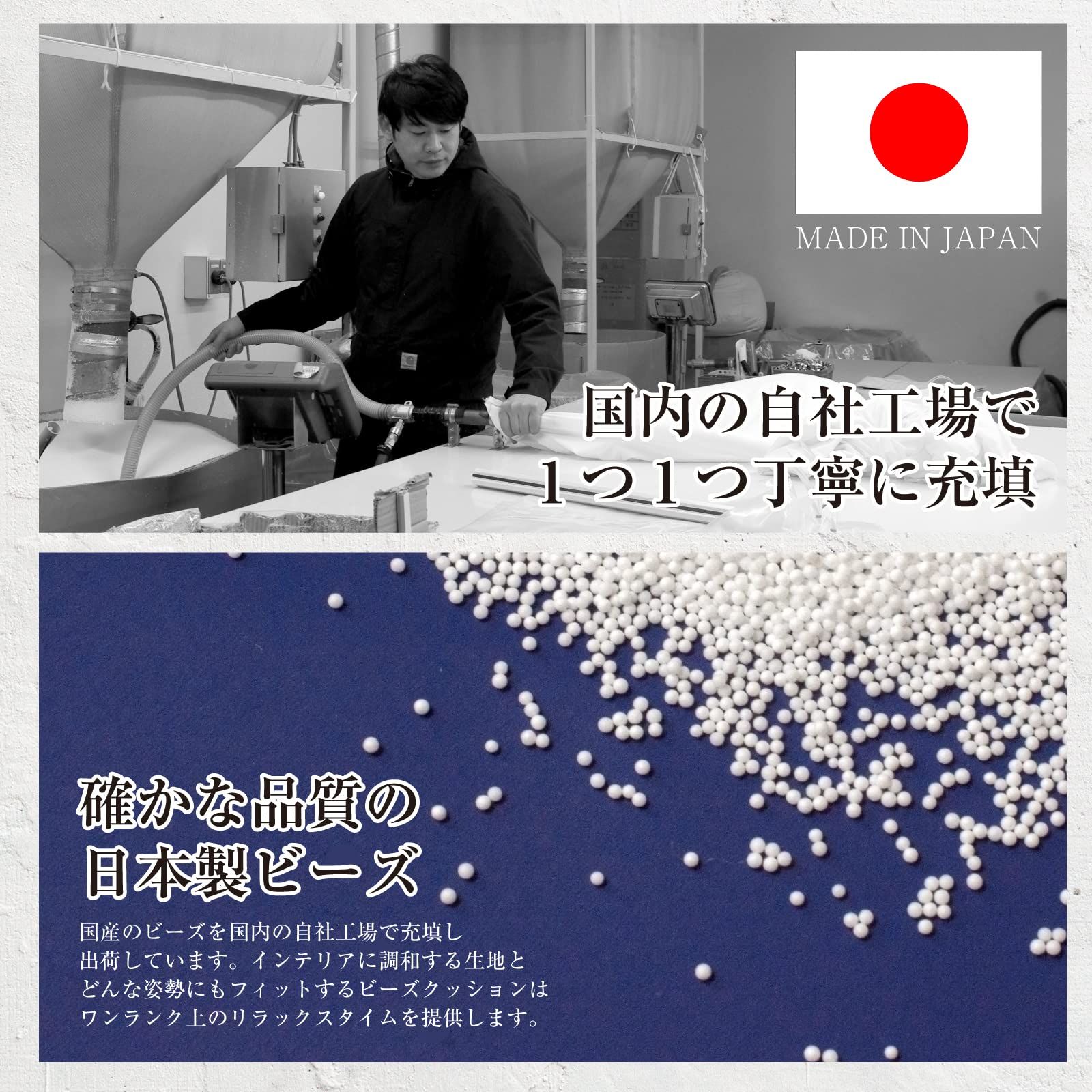 ビーズバッグチェア