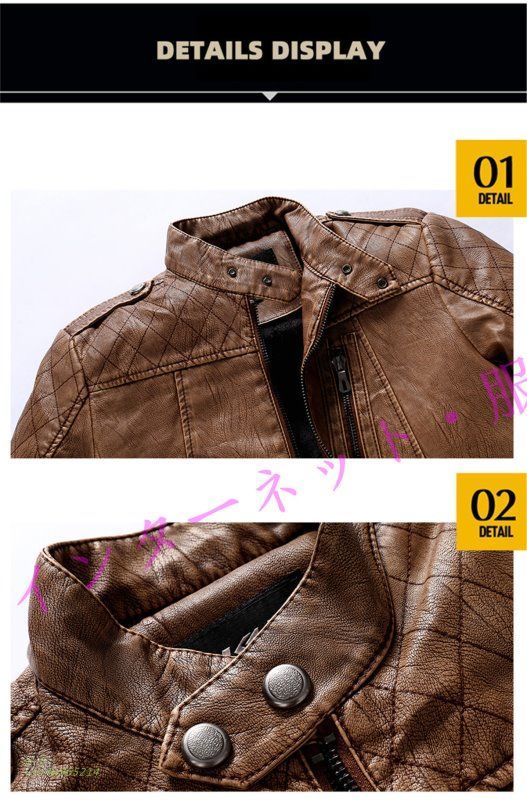 レザージャケット メンズ