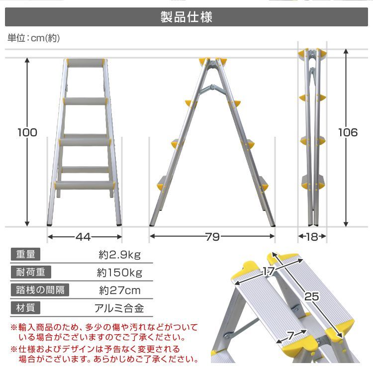 送料無料】脚立 4段 折りたたみ アルミ 軽量 伸縮 踏み台 折りたたみ