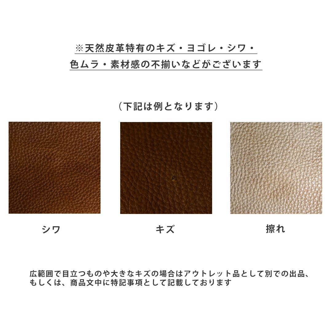 A4サイズ3枚】国産ヌメ革（たつのレザー）ハギレ ブラック（シボ