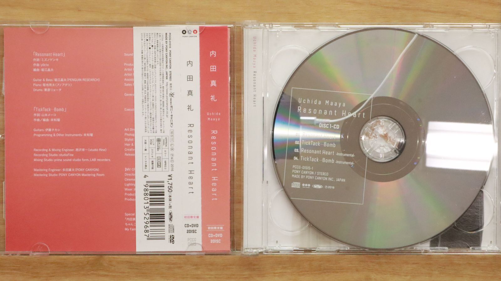 国内盤CD☆内田真礼/MAAYA UCHIDA□ Resonant Heart(初回限定盤