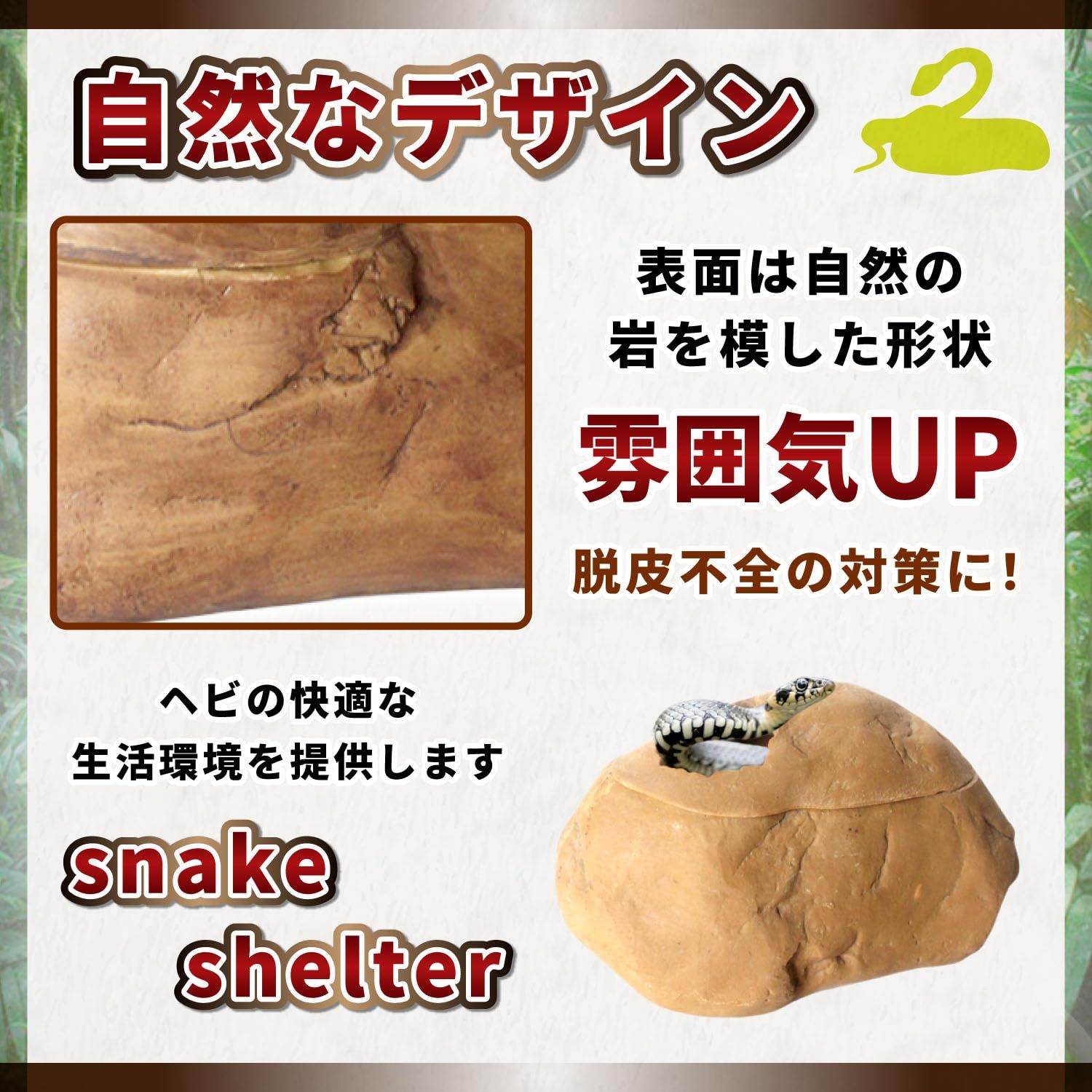 特大