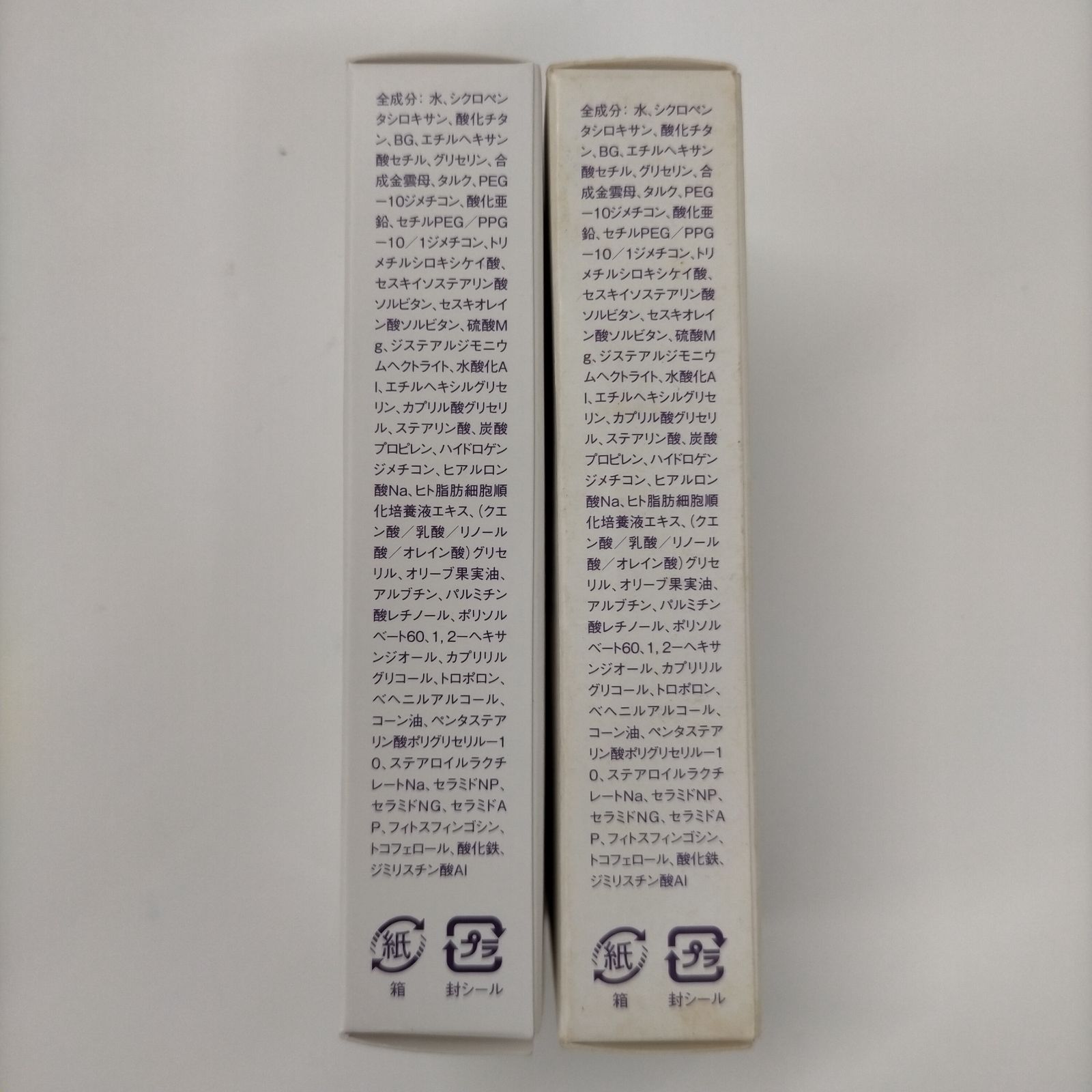 D2248 K shimaboshi シマボシ Wエッセンス 日中用美容液 25g 計2点