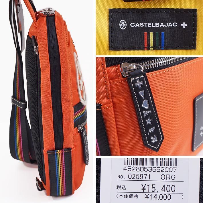 カステルバジャック CASTELBAJAC ボディバッグ ジャーニー メンズ 