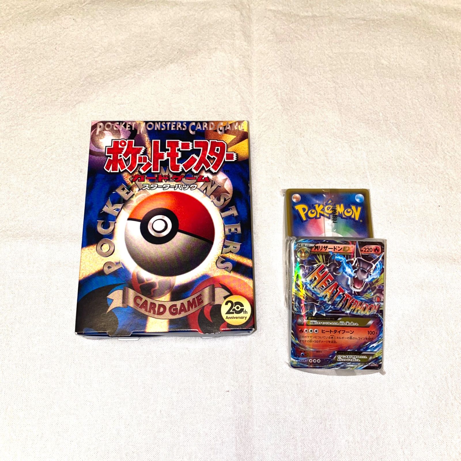 未開封】20周年 ポケットモンスター カードゲーム MリザードンEX