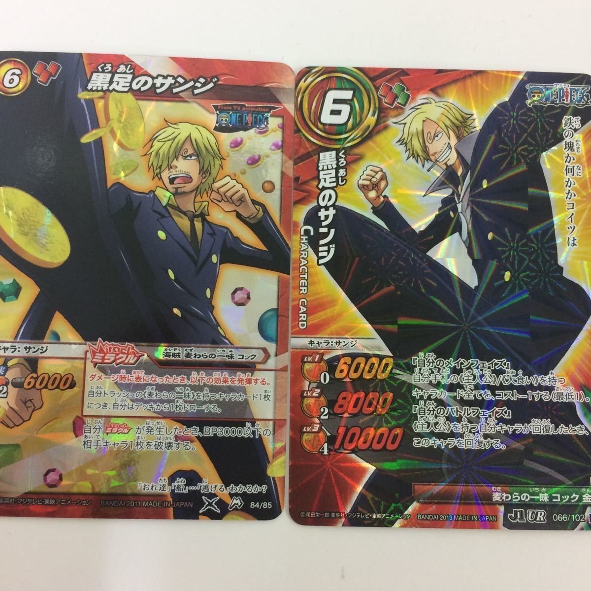 す4 ミラクルバトルカードダス ミラバト カード ワンピース まとめ た