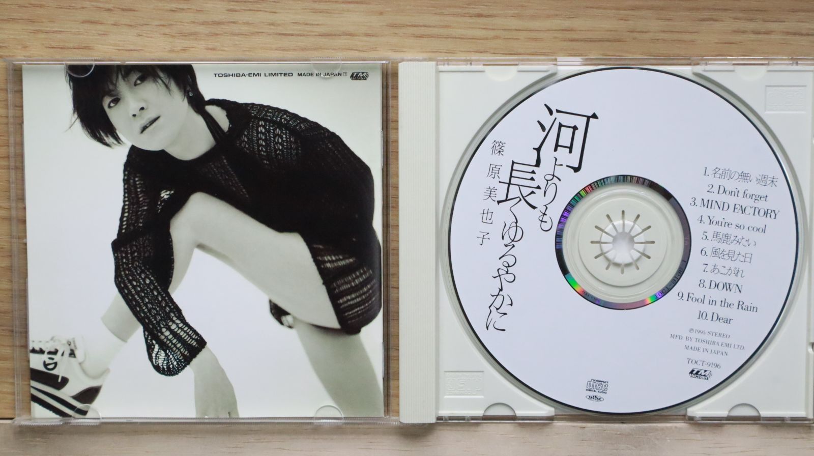 国内盤CD☆篠原美也子/miyako shinohara□ 河よりも長くゆるやかに