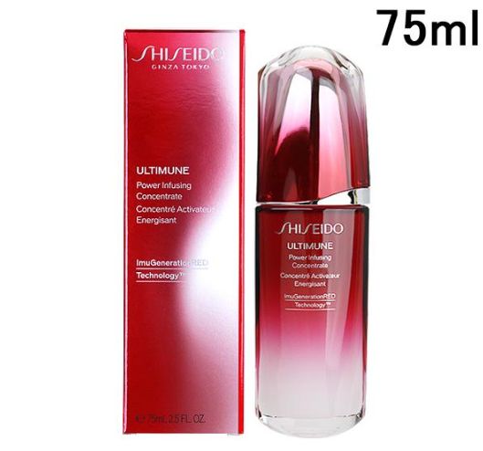 資生堂 アルティミューン パワライジングコンセントレート III 75mL