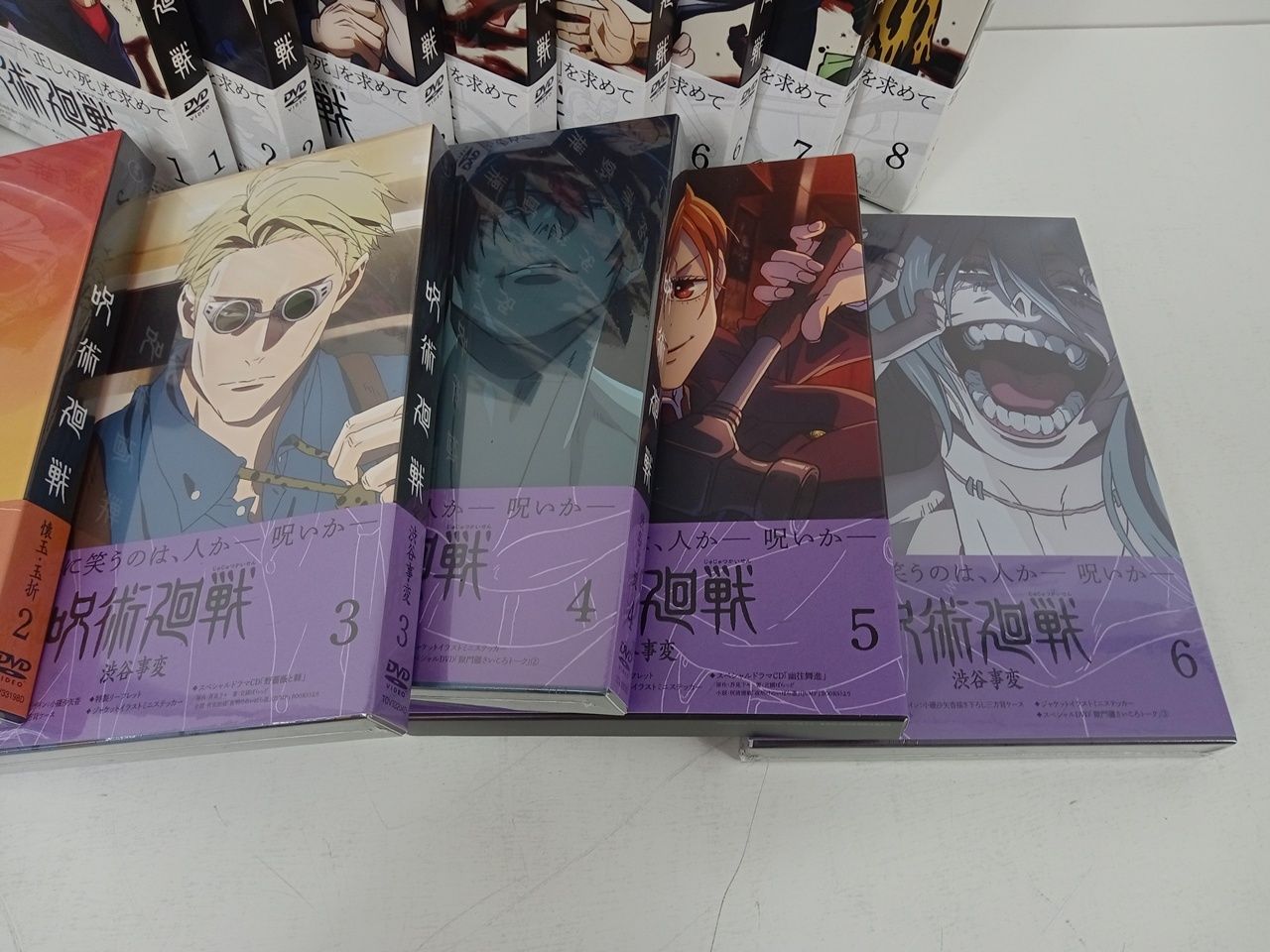 呪術廻戦 / 劇場版 呪術廻戦0 / 懐玉・玉折 / 渋谷事変 DVD 15巻