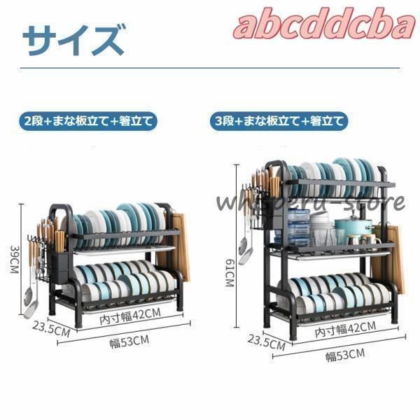 大幅割引！ 水切りラック 2段式 3段式 水切りカゴ キッチン用品 乾燥 シンクサイド タワー 収納 大容量 スリム 食器 皿 コップ まな板立て 包丁