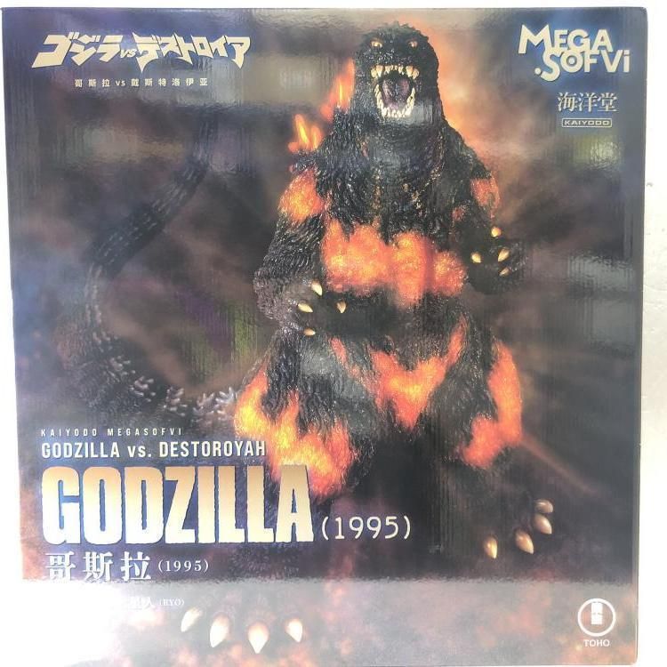 海洋堂 MEGASOFVI ゴジラ 1995 ゴジラVSデストロイア 69