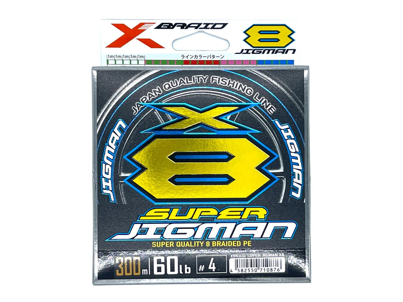 G-SOUL スーパーJIGMAN X4 200M 1.0号1.2号 2個 - 釣り仕掛け・仕掛け用品