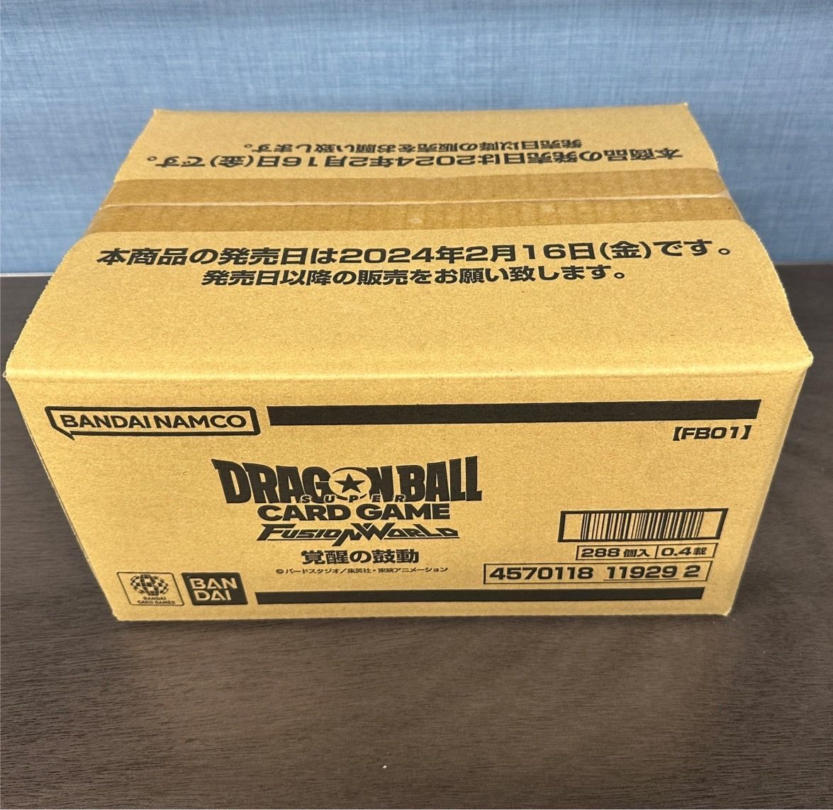 DBFW】 ブースターパック 覚醒の鼓動 新品未開封カートン