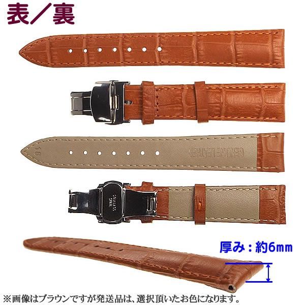 時計ベルト 本革 クロコ型押しDバックル グレー/ブラック バネ
