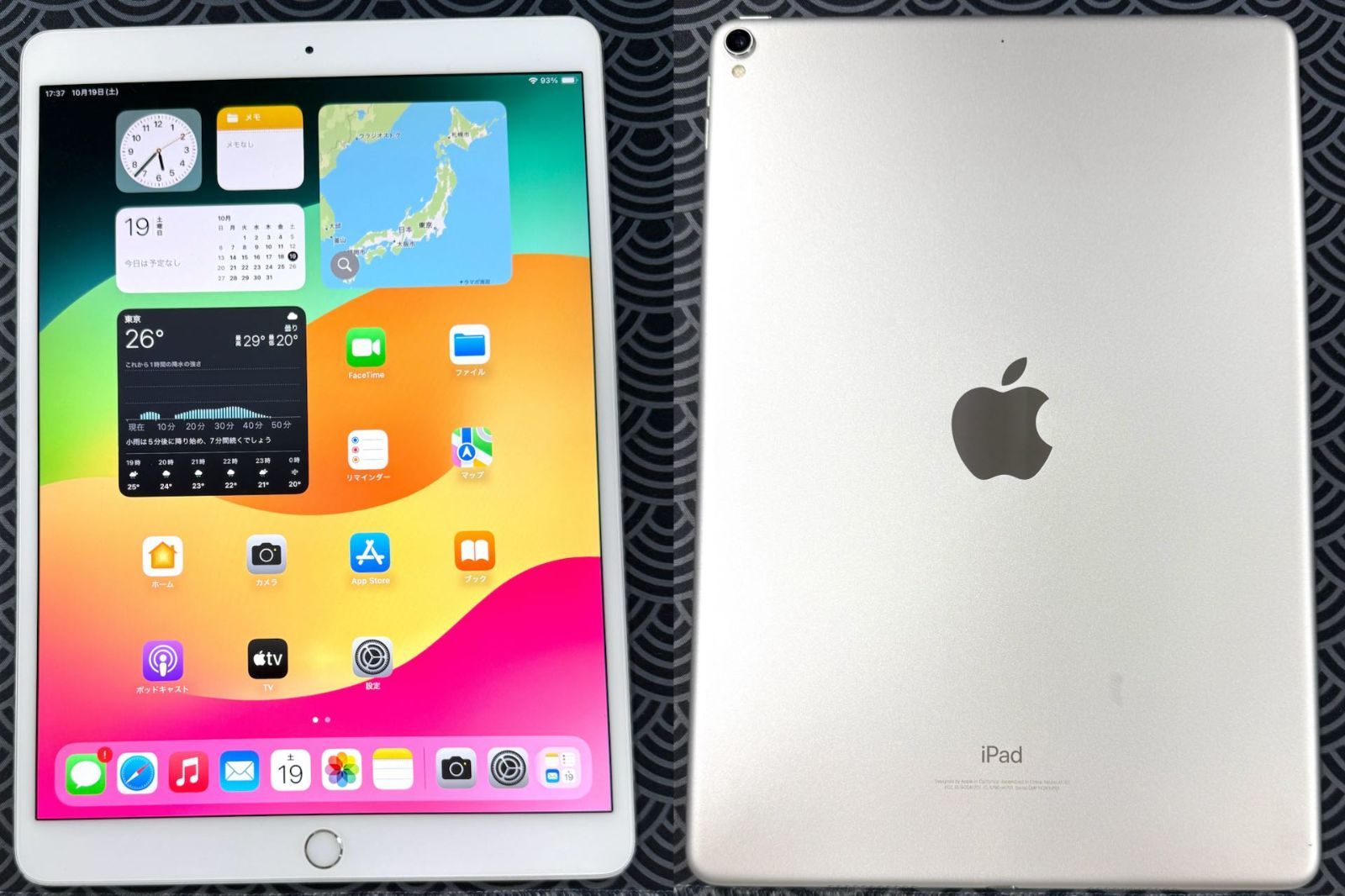 Apple iPad Pro 10.5インチ64G セルラー ジャンク