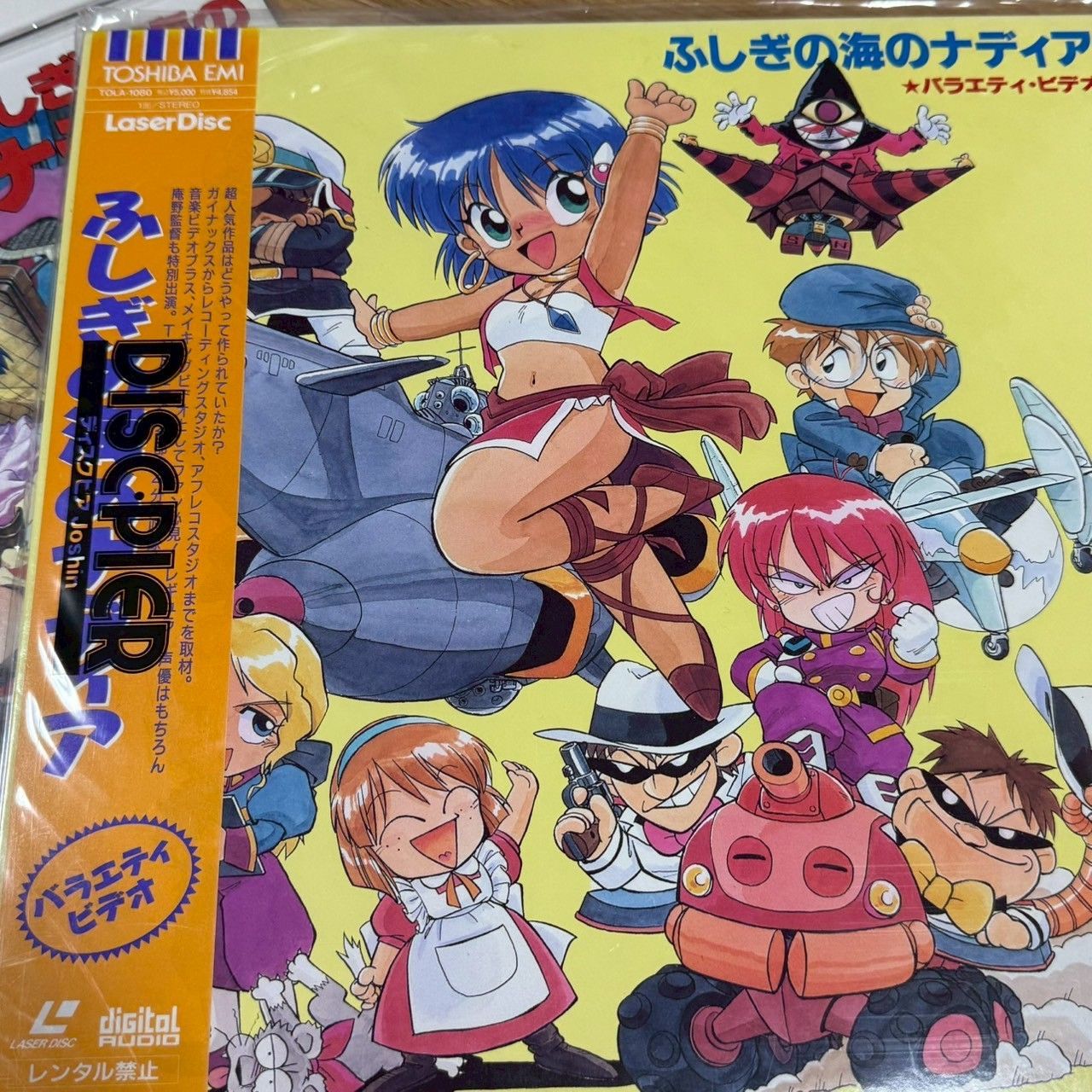 LD レーザーディスク
