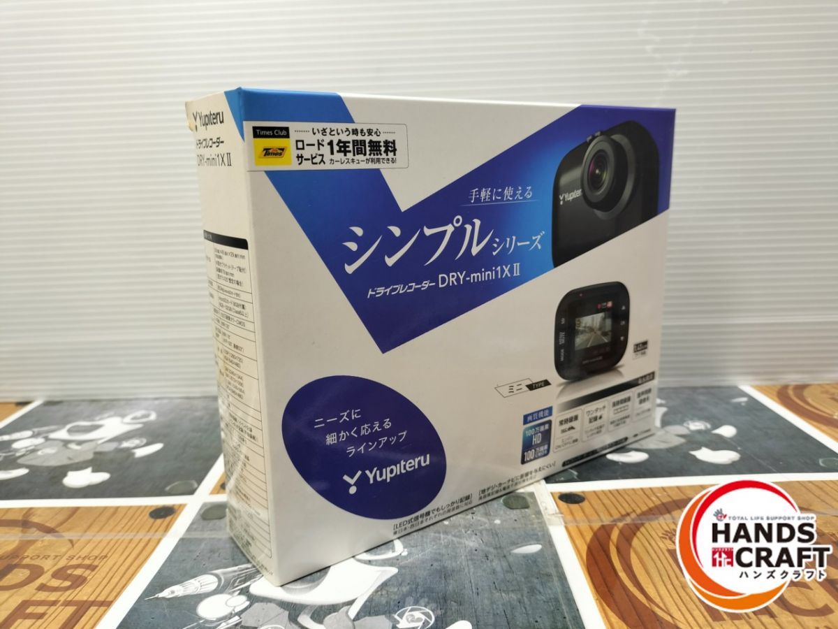 ◆ ユピテル DRY-mini1×II ドライブレコーダー 長期