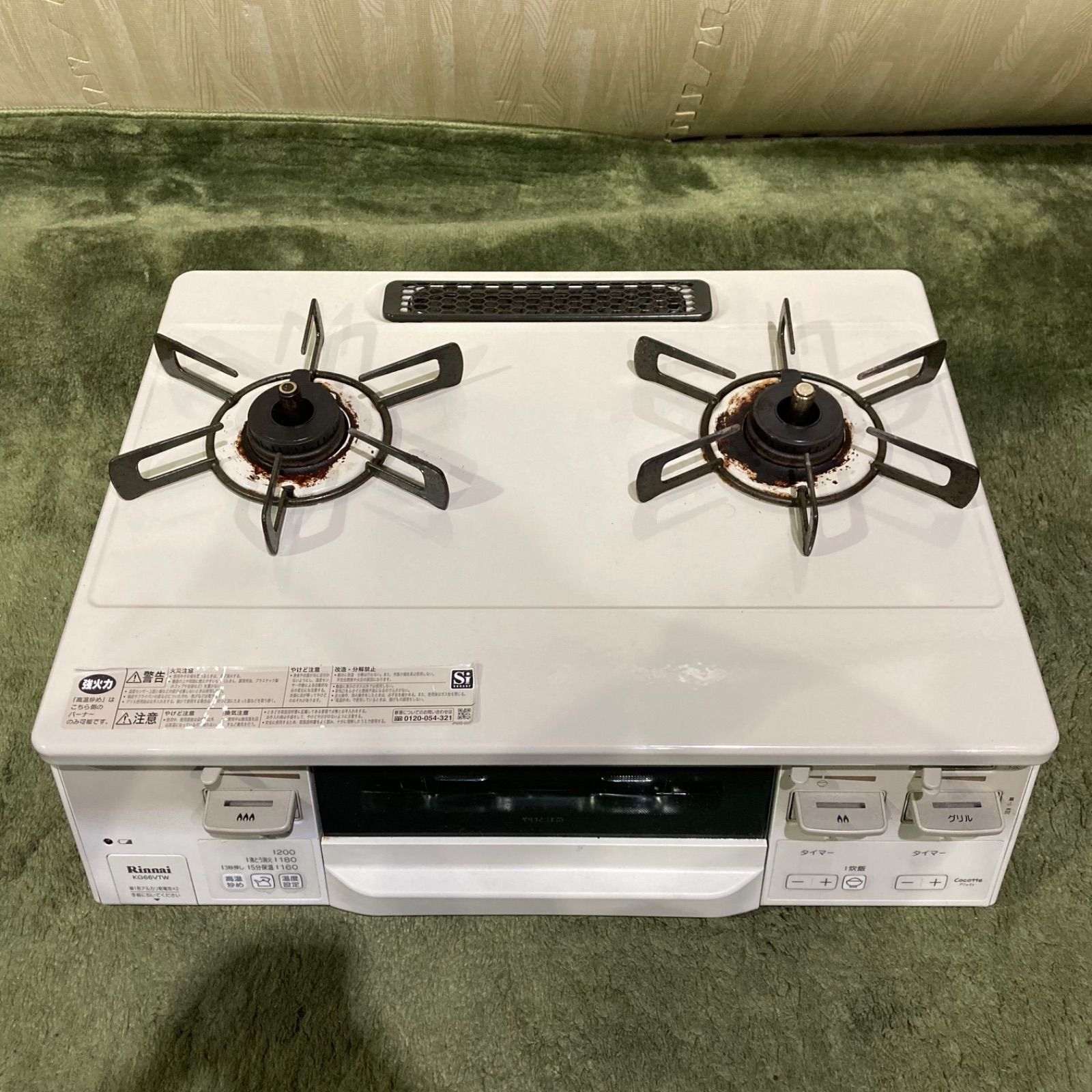 リンナイ ガステーブル 2口 コンロ KG66VTWL 都市ガス用 【公式通販】